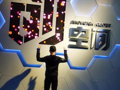 -中国宋庆龄青少年科技文化交流中心