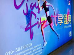 -优享健身(物美圣熙8号购物中心店)