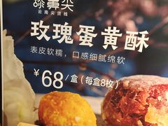 -云海肴·汽锅鸡·云南菜(高德置地店)