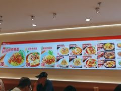 -醉面(西直门凯德茂店)