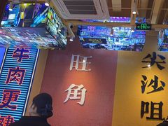 -荣叔港式沙嗲牛肉火锅(正佳潮流店)