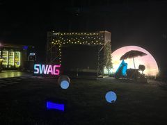 -SWAG·日咖夜酒·城市露营