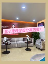 -深圳艺星医疗美容医院