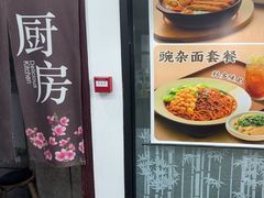 -李先生牛肉面大王(郑州火车站西广场2店)