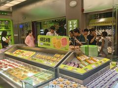 -糕材生•糕点•生日蛋糕(钟楼街店)