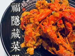 -洪福龙虾