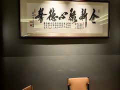 -北京全聚德(王府井店)