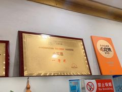 -小实惠嘉(威海路店)