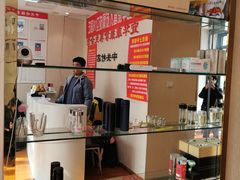 -宜华康盲人按摩(中关村店)
