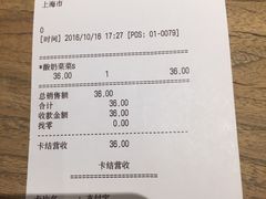 -宝珠奶酪(长宁金虹桥店)