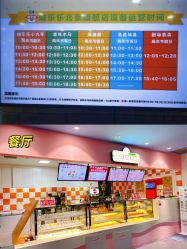 -啵乐乐儿童主题乐园(北京旗舰店)