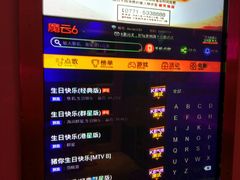 -奥斯汀KTV(金湖店)