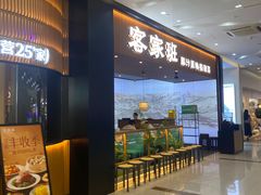 -海珠新都荟城光荟(海珠店)