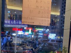 -九转小磨·非遗东北菜(群力店)