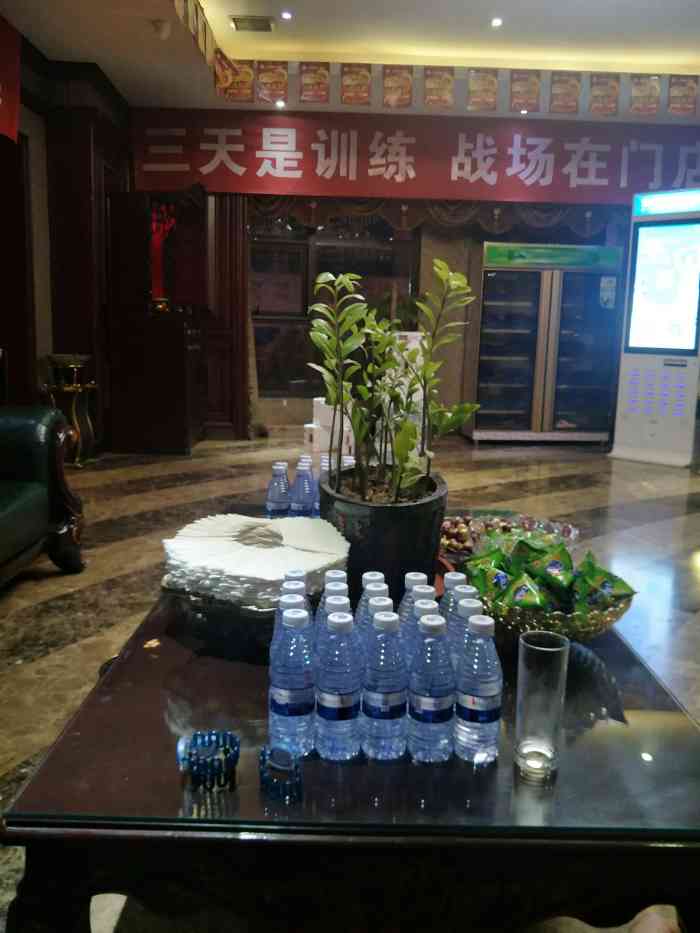 云顶港派足浴(凤城十路店)-"技师手法到位,服务人员热情好客.