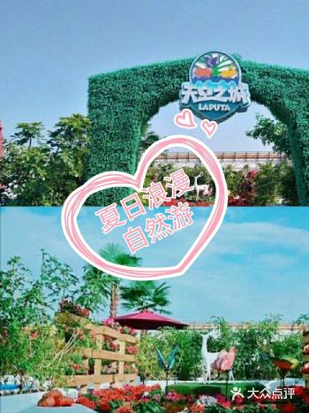 深圳遛娃|在夏日感受自然淳朴之美