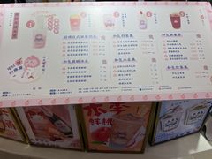 -和气桃桃(宏伊广场店)