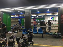 -心艺电动车(福马店)