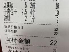 -牛街洪记小吃店(牛街店)