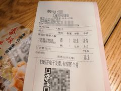 -谷田稻香·砂锅菜(川沙百联店)