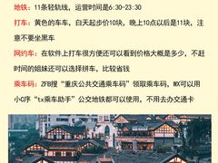 -埠口精酿夜景餐酒吧· BREWPORT BISTRO(长嘉汇重庆之眼店)