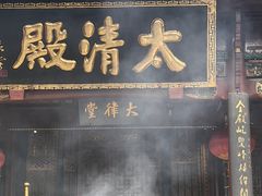 -长春观