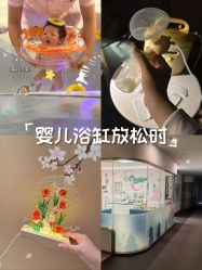 点击看大图 -金鹰国际月子中心(新街口店)