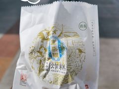 -耳朵眼炸糕(鼓楼店)