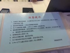 -河南省体育场馆中心游泳馆