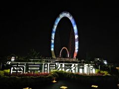 -南京眼步行桥