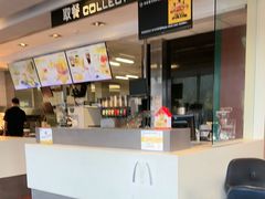 -麦当劳(常山服务区得来速店)
