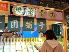 -盒马鲜生(皇庭广场店)