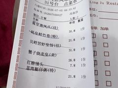-贝岭居酒楼(黄贝路店)