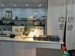 -边渡咖啡烘焙店(昙华林店)