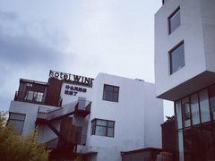 -厦门华轩里山海间酒店(原乐雅无垠酒店)