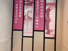 -饭橘汉江码头·乡野土菜馆(静安路店)
