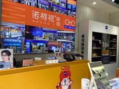 -诺柯视眼镜-蔡司依视路官方工厂店(淞南一店)