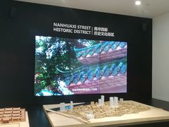 -广州市城市规划展览中心