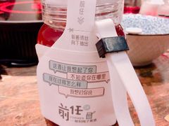 -有才叔北京时间涮肉(紫薇尚层店)
