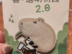 -喜茶(北京三里屯太古里店)