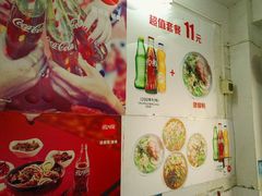 -北海田螺店(四川路店)