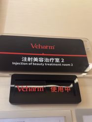 -上海玫瑰医疗美容医院