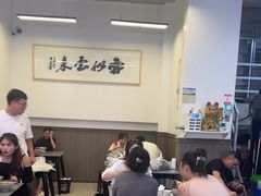 -梅溪·小伙子干挑面(安吉总店)