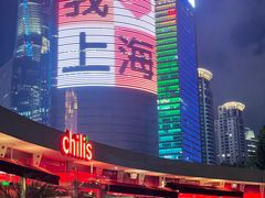 -Chili's Cafe&Bar奇利斯(滨江店)