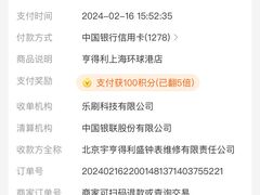 -亨得利钟表服务中心(环球港店)