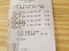 账单-詹记桃酥(包河万达店)