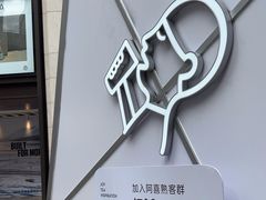 -喜茶(上海兴业太古汇店)