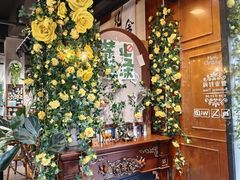 -猫屎咖啡(陶溪川店)