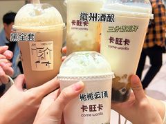 -卡旺卡(马鞍山金鹰店)