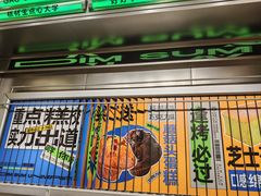 -糕材生•糕点•生日蛋糕(钟楼街店)